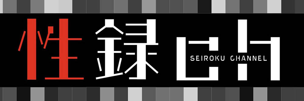 藤かんな(藤环奈)最新作品MREC-001介绍及封面预览
