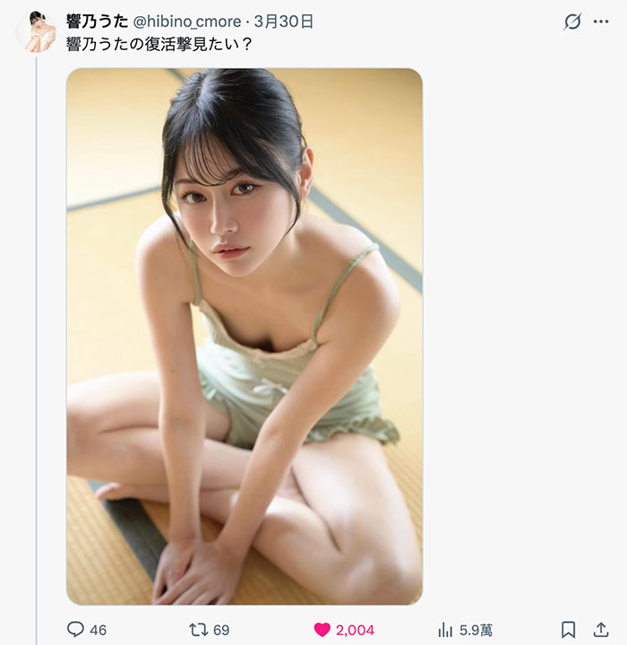 响乃うた(响乃诗)最新作品PFES-113介绍及封面预览