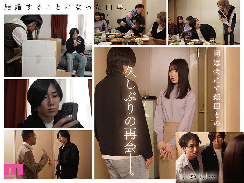 「石川澪」最新作品MIMK-267介绍及封面预览