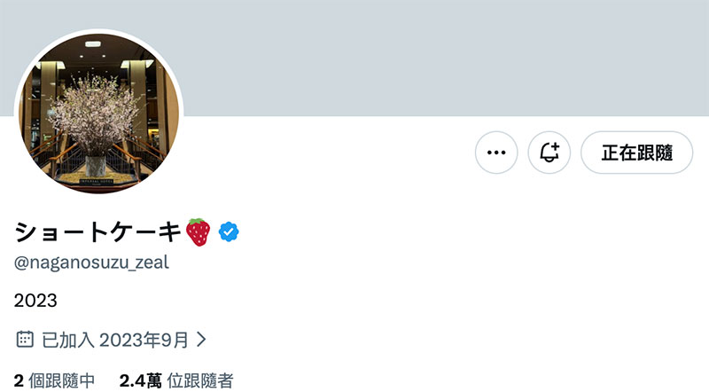 「永野铃」最新作品ATID-682介绍及封面预览