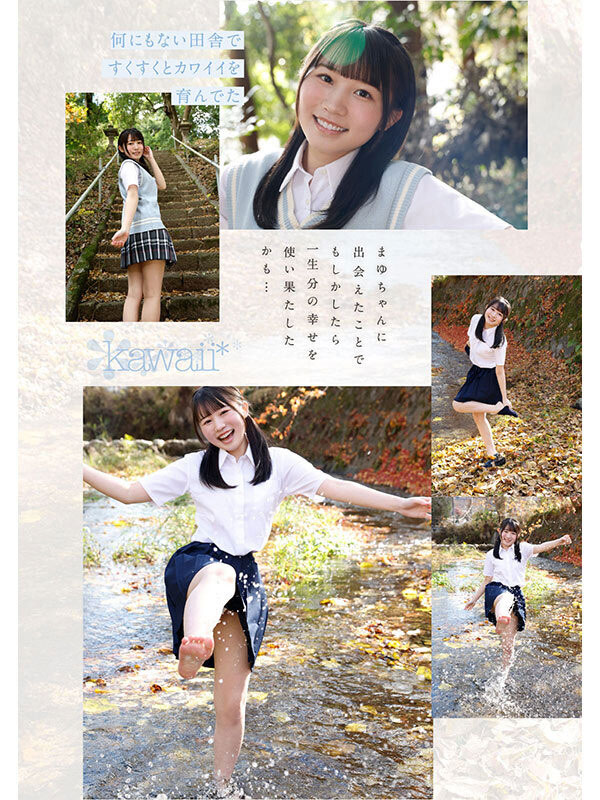 白石まゆ(白石麻友)最新作品CAWD-985介绍及封面预览