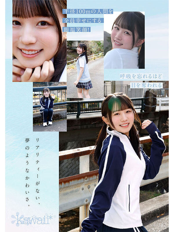 白石まゆ(白石麻友)最新作品CAWD-985介绍及封面预览