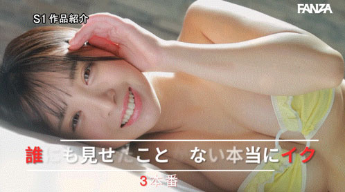 「博多彩叶」最新作品SNOS-149介绍及封面预览