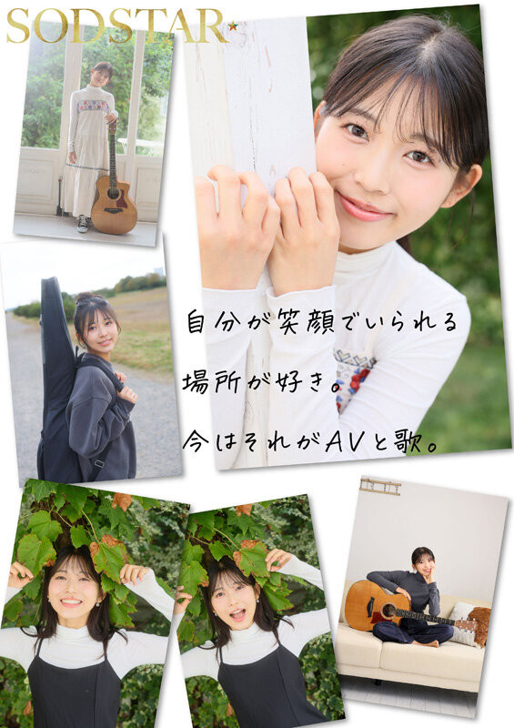 七瀬温(七濑温)最新作品START-537介绍及封面预览