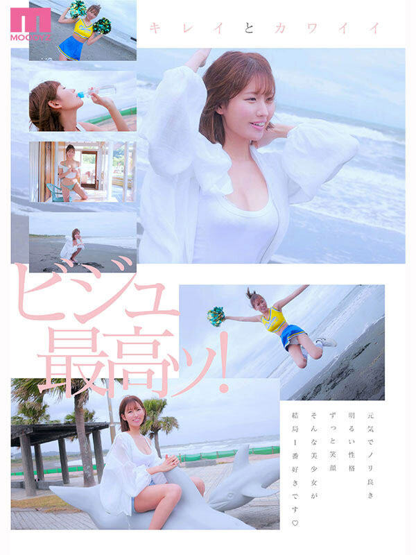 三咲まゆ(三咲麻友)最新作品MIDA-591介绍及封面预览