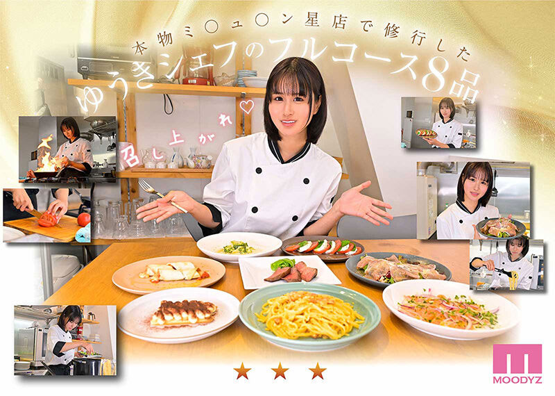 ゆうき希(结城希)最新作品MIDA-664介绍及封面预览